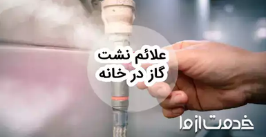 تعمیر ماشین لباسشویی کرال